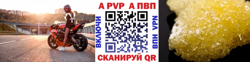 A PVP мука  hydra рабочий сайт  Кызыл  купить наркотик 