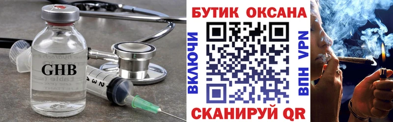 БУТИРАТ оксана  Кызыл 
