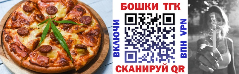 OMG вход Кызыл Еда ТГК марихуана