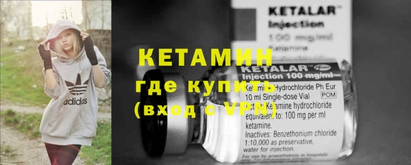 бутират Абинск