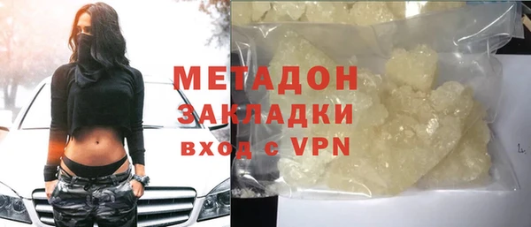 дмт Абаза