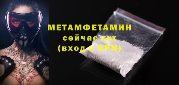бутират Абинск