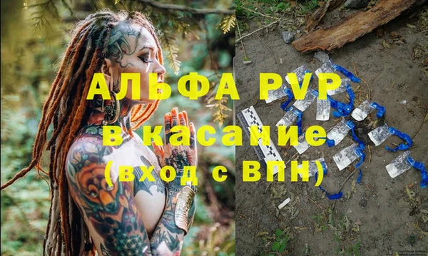 скорость Абдулино