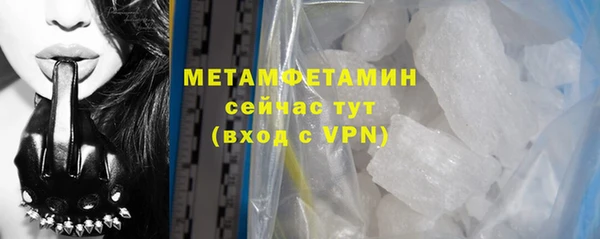 дмт Абаза