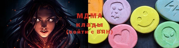 бутират Абинск