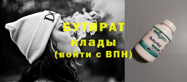 дмт Абаза