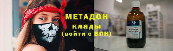 метамфетамин Алексеевка