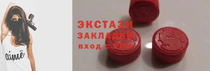 скорость Абдулино