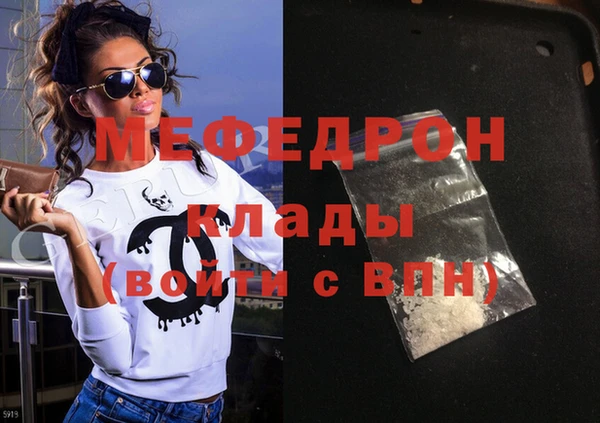бутират Абинск