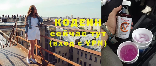 бутират Абинск