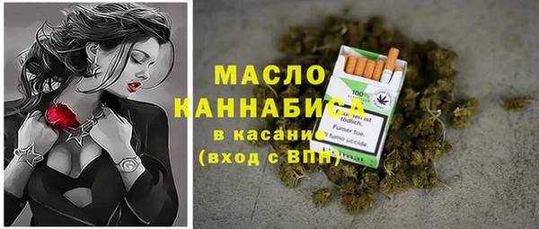 ALPHA PVP Армянск