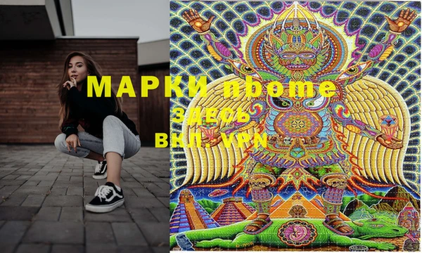 дмт Абаза