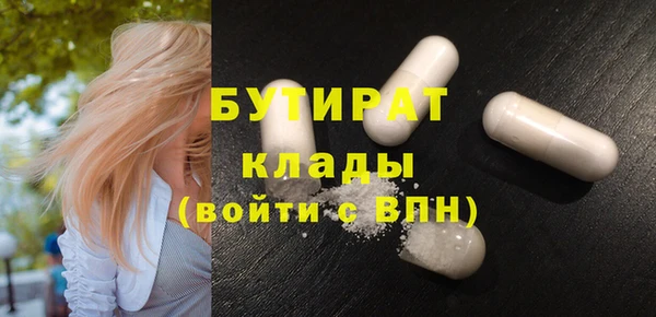 метамфетамин Алексеевка