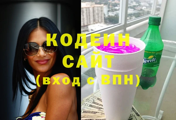 бутират Абинск