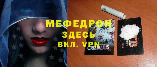 бутират Абинск