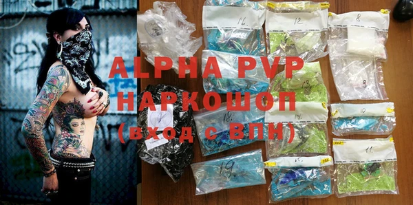 скорость Абдулино