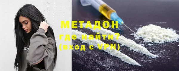 бутират Абинск