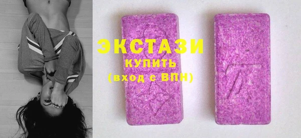 бутират Абинск