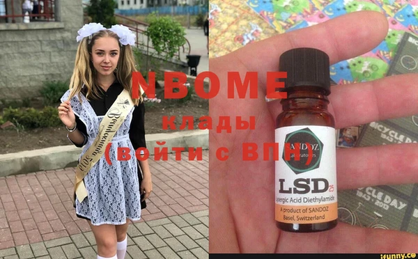 бутират Абинск