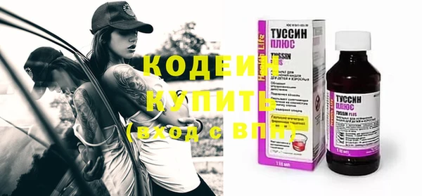 бутират Абинск