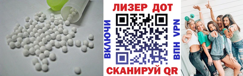 Лсд 25 экстази кислота Кызыл