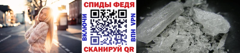 МЕТАМФЕТАМИН Декстрометамфетамин 99.9% Кызыл