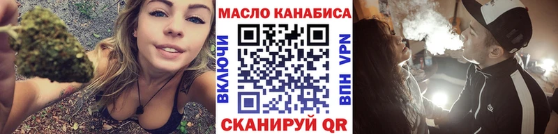 ТГК Wax  как найти закладки  Кызыл 
