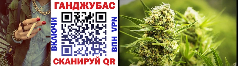 цена наркотик  мега ТОР  Каннабис Bruce Banner  Кызыл 
